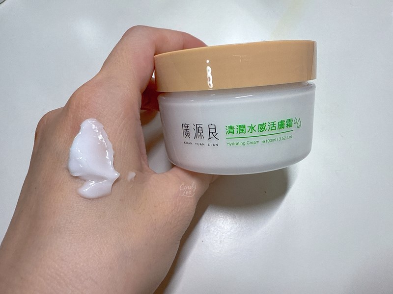[保養]廣源良【清潤調理平衡系列】Cindy開箱